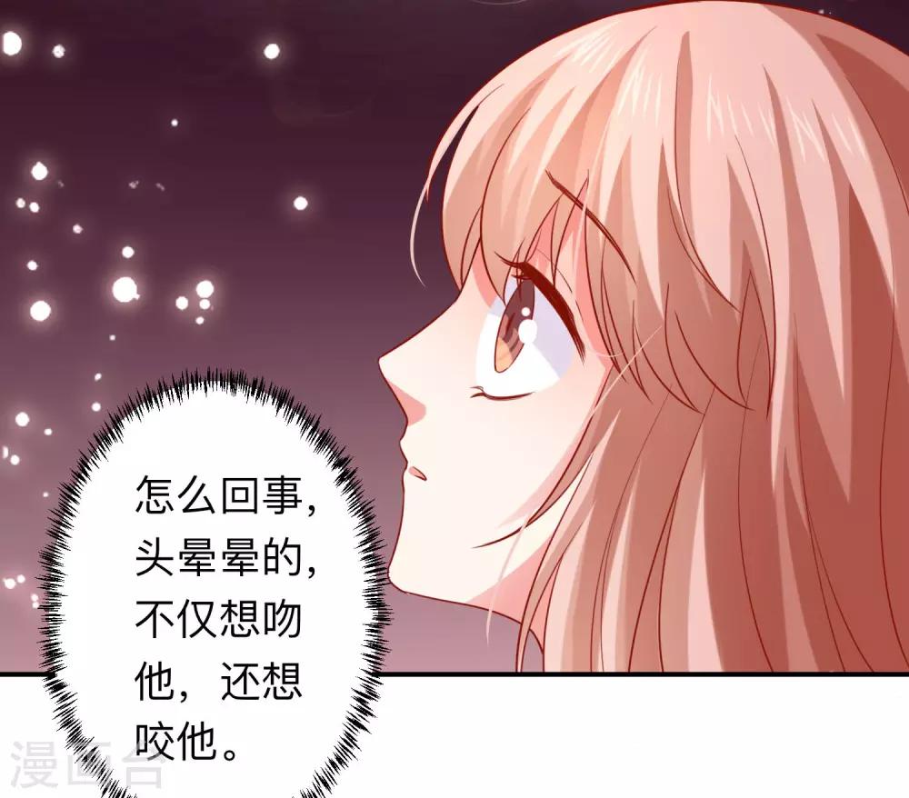 第192话 巧巧的终极迷弟-第198话