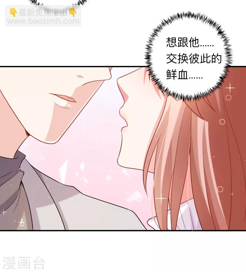 第192话 巧巧的终极迷弟-第198话