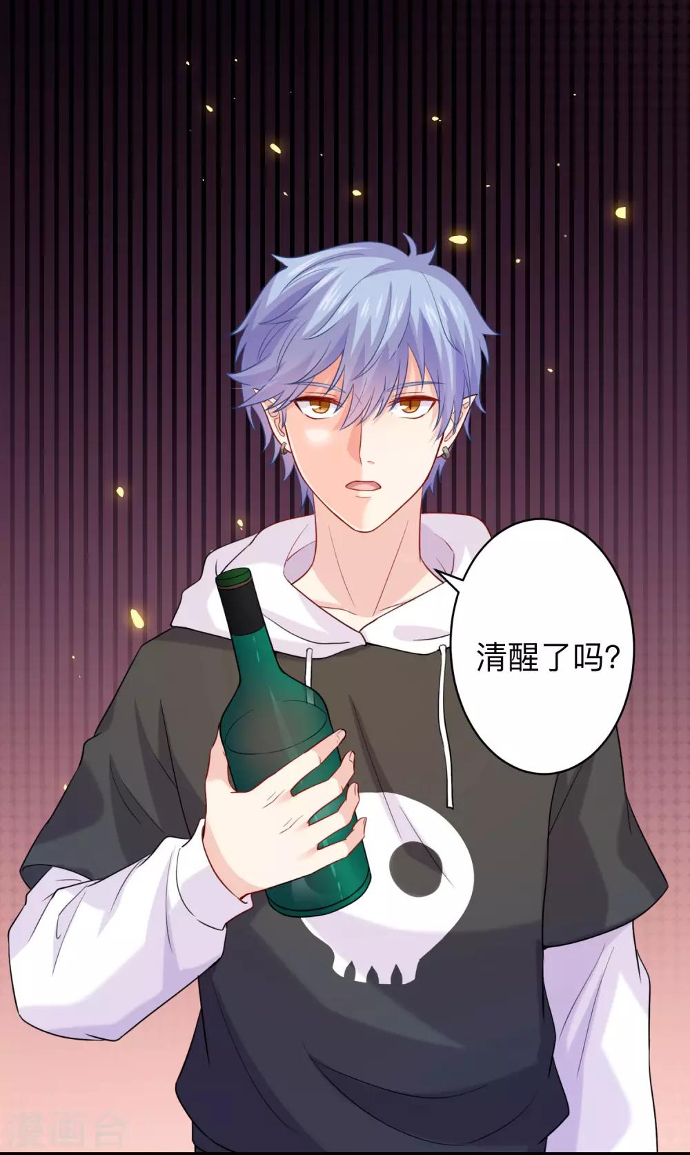 第192话 巧巧的终极迷弟-第198话