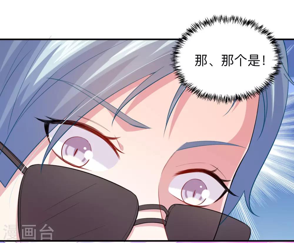 第192话 巧巧的终极迷弟-第198话