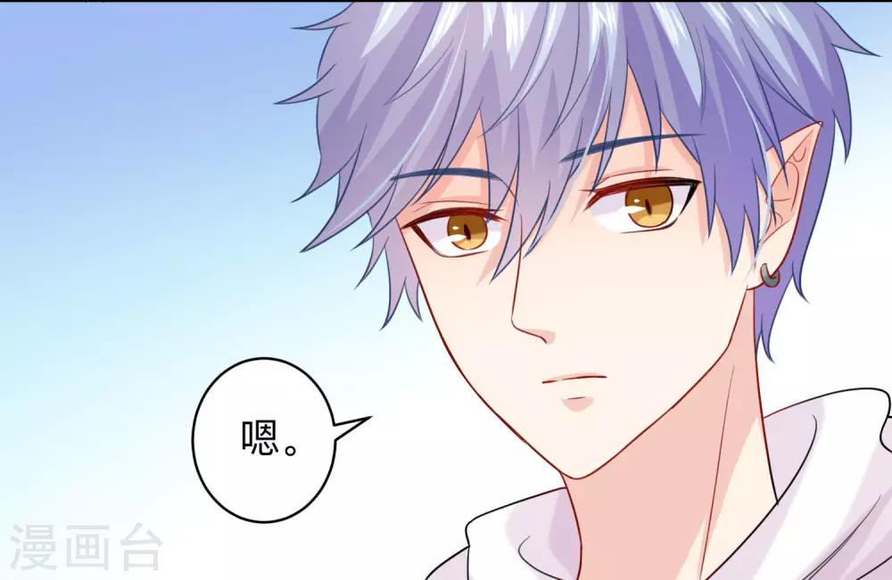 第192话 巧巧的终极迷弟-第198话