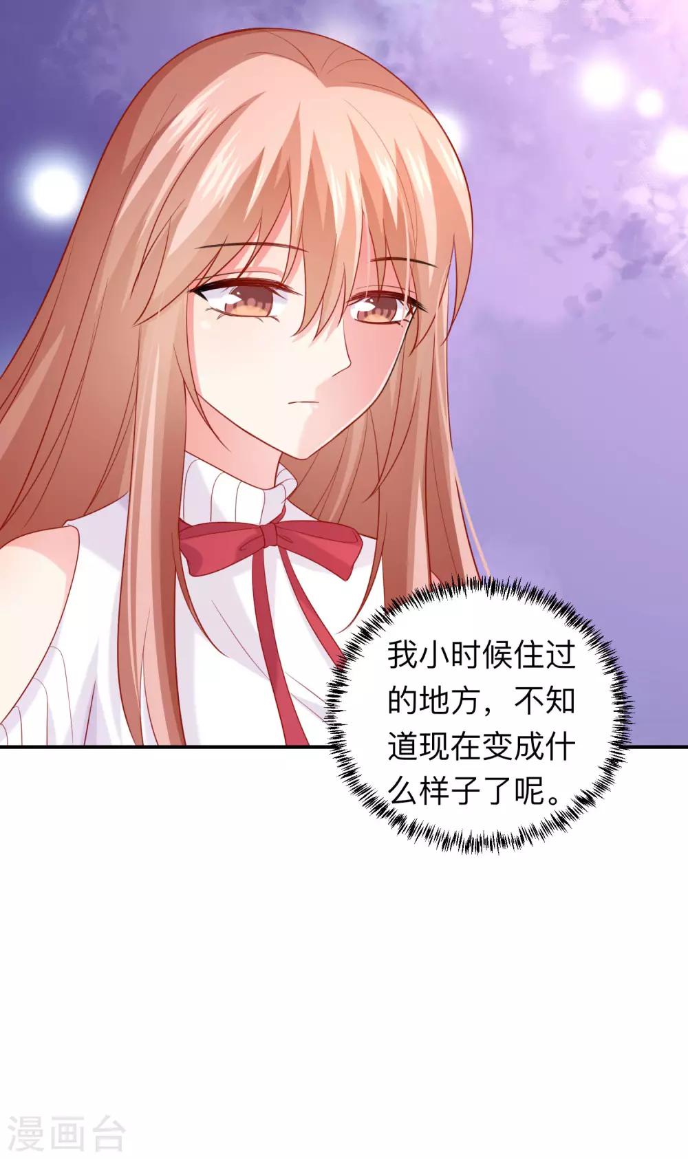 第192话 巧巧的终极迷弟-第198话