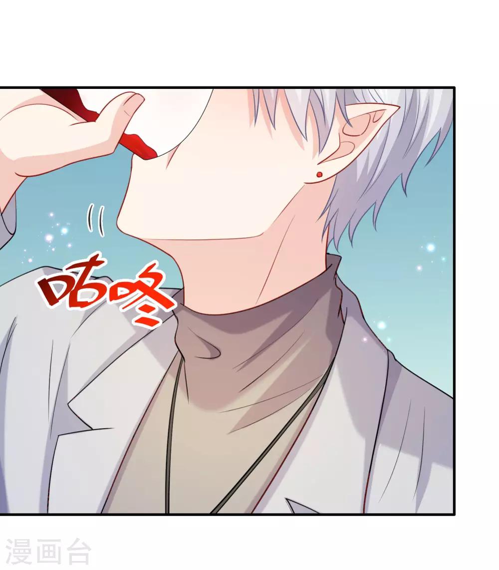 第194话 为我们的友谊干杯！-第200话