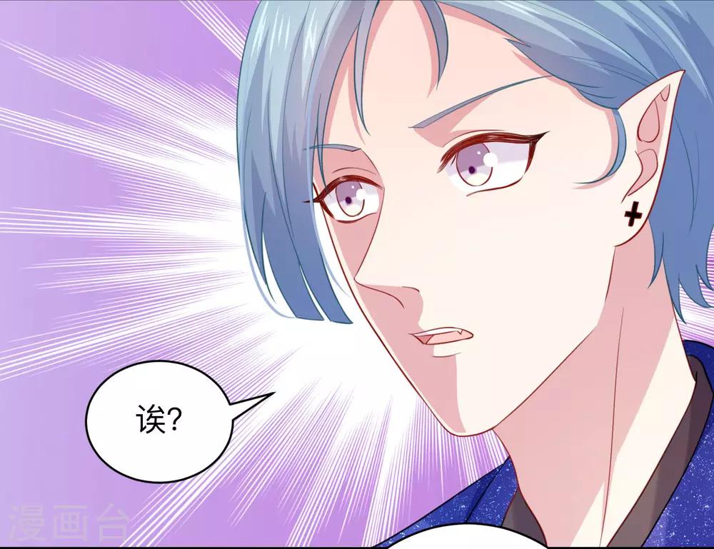 第194话 为我们的友谊干杯！-第200话