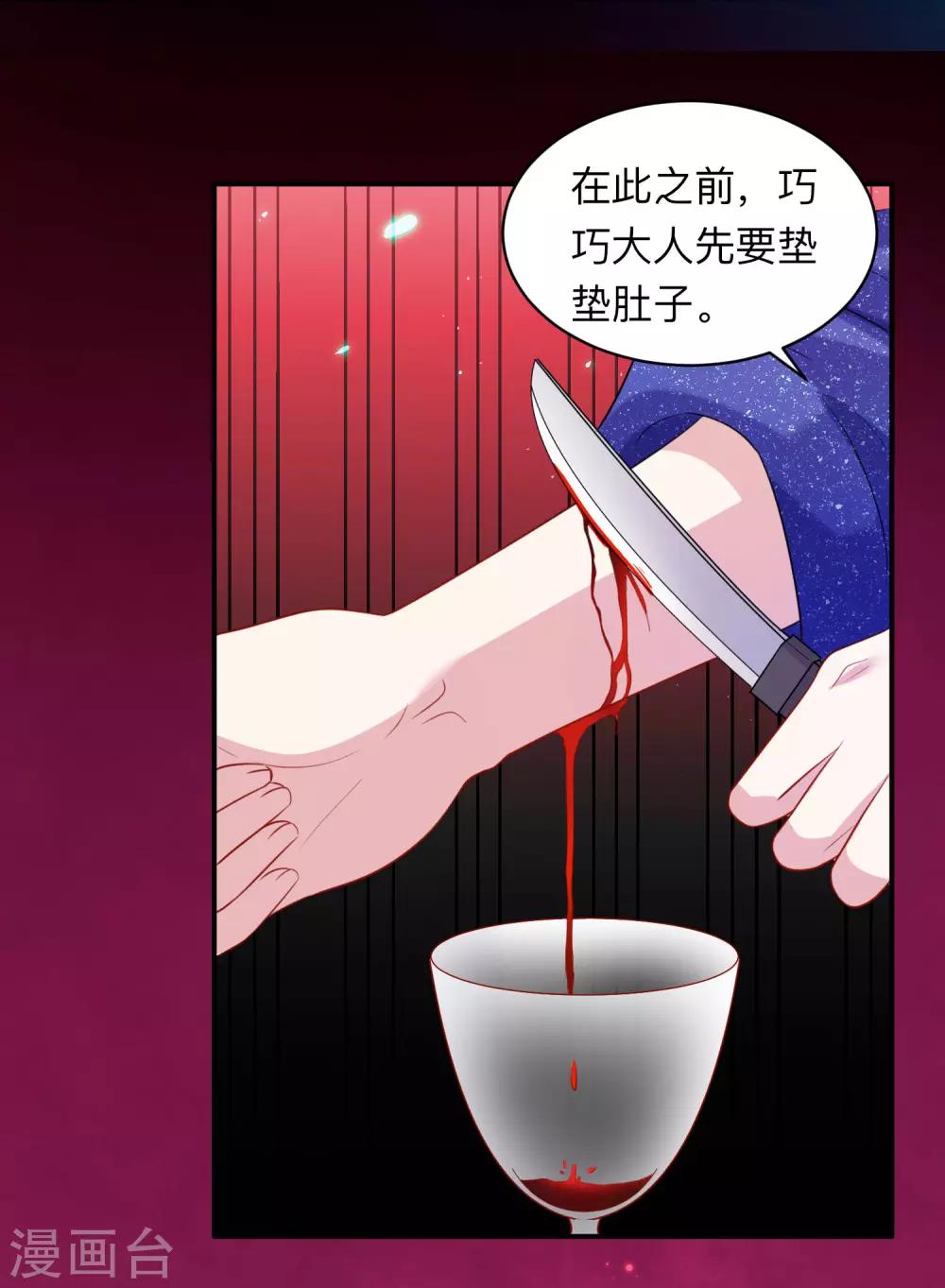 第194话 为我们的友谊干杯！-第200话