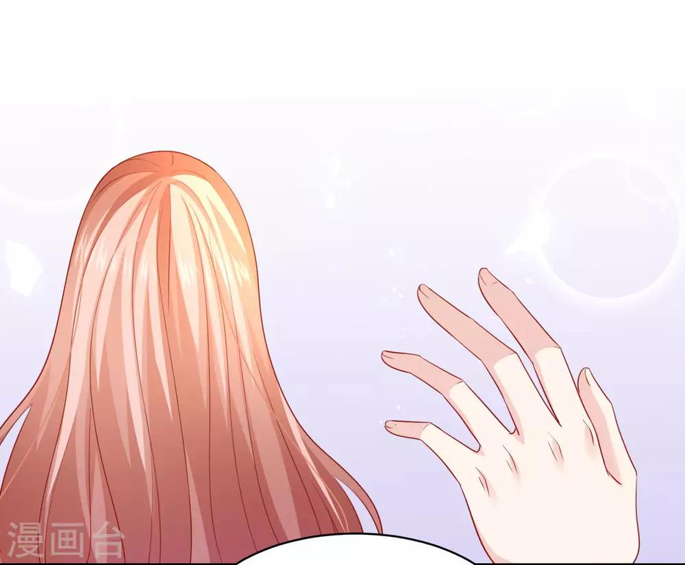 第194话 为我们的友谊干杯！-第200话