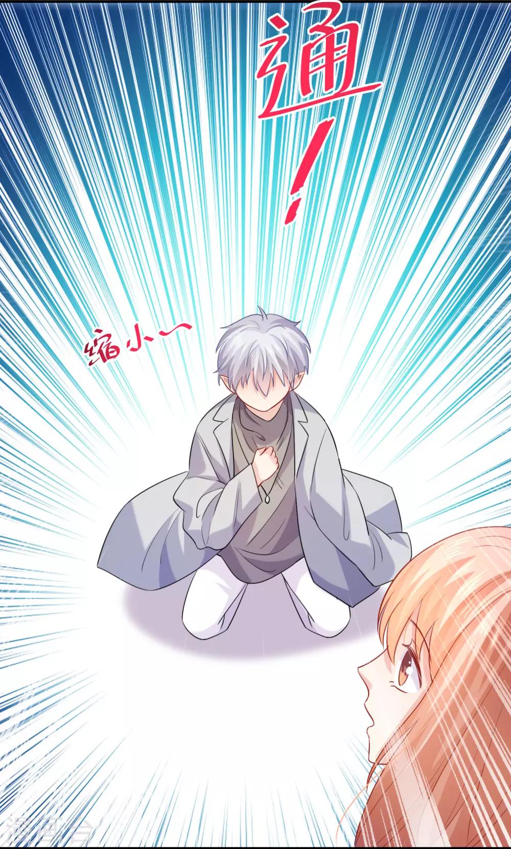 第194话 为我们的友谊干杯！-第200话