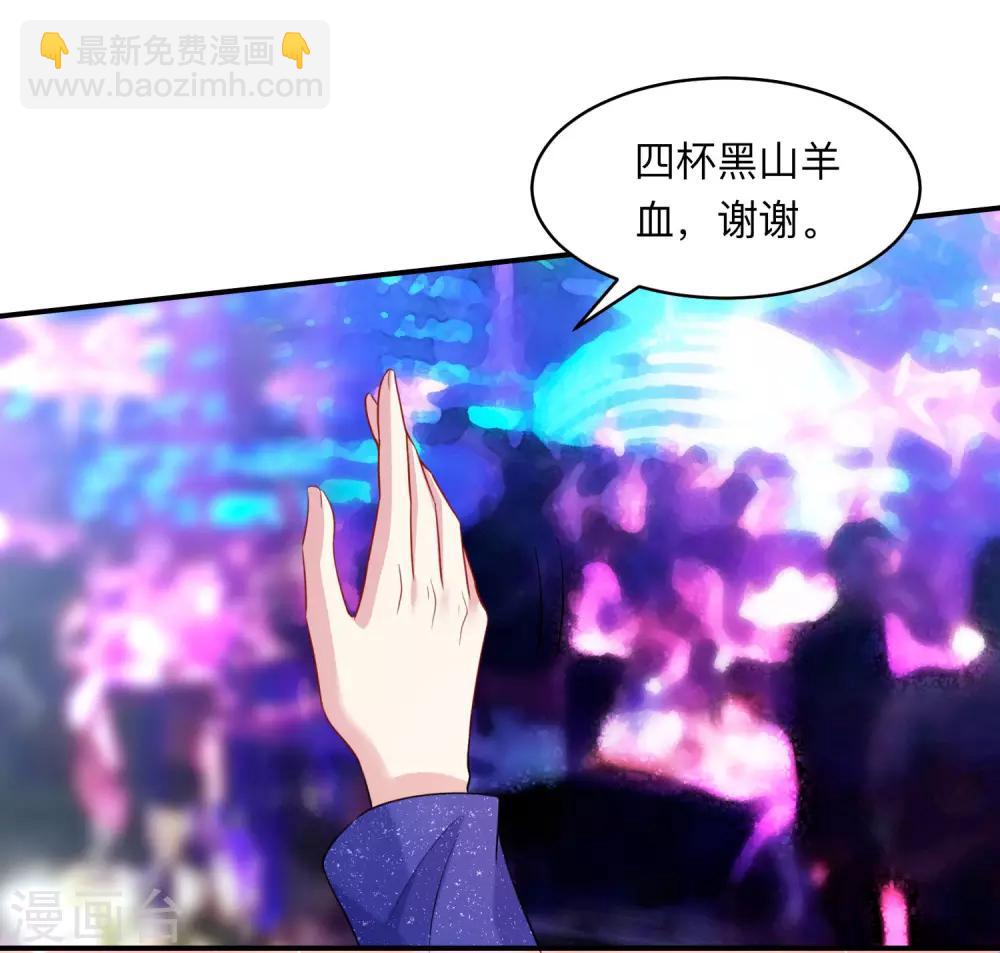 第194话 为我们的友谊干杯！-第200话