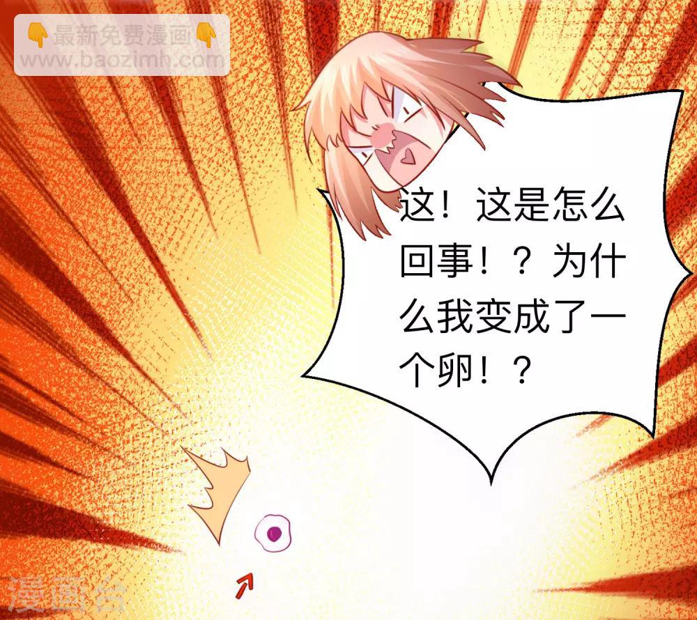 第194话 为我们的友谊干杯！-第200话