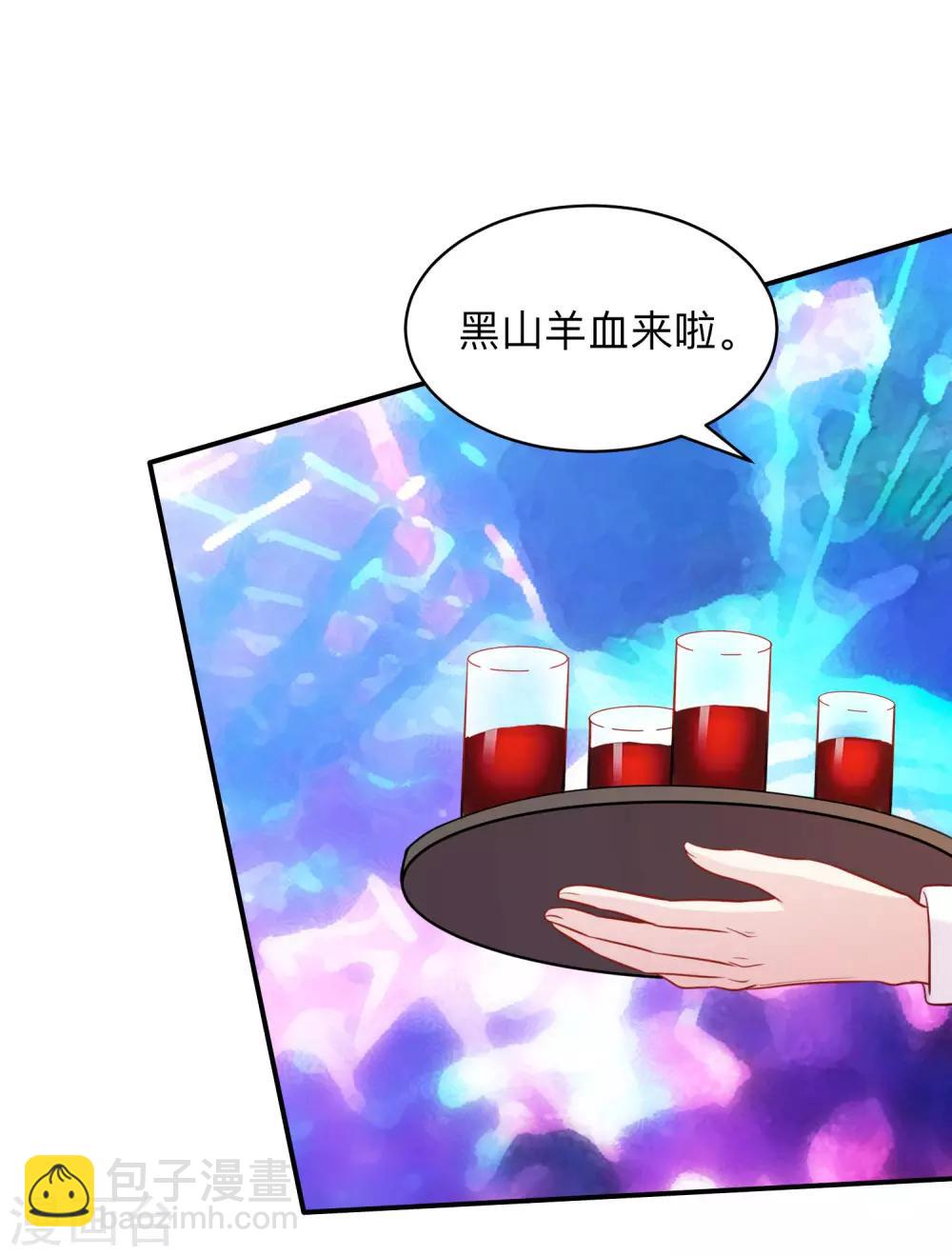 第194话 为我们的友谊干杯！-第200话