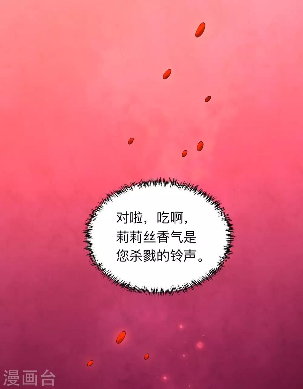第196话 我怎么能丢下你不管-第202话