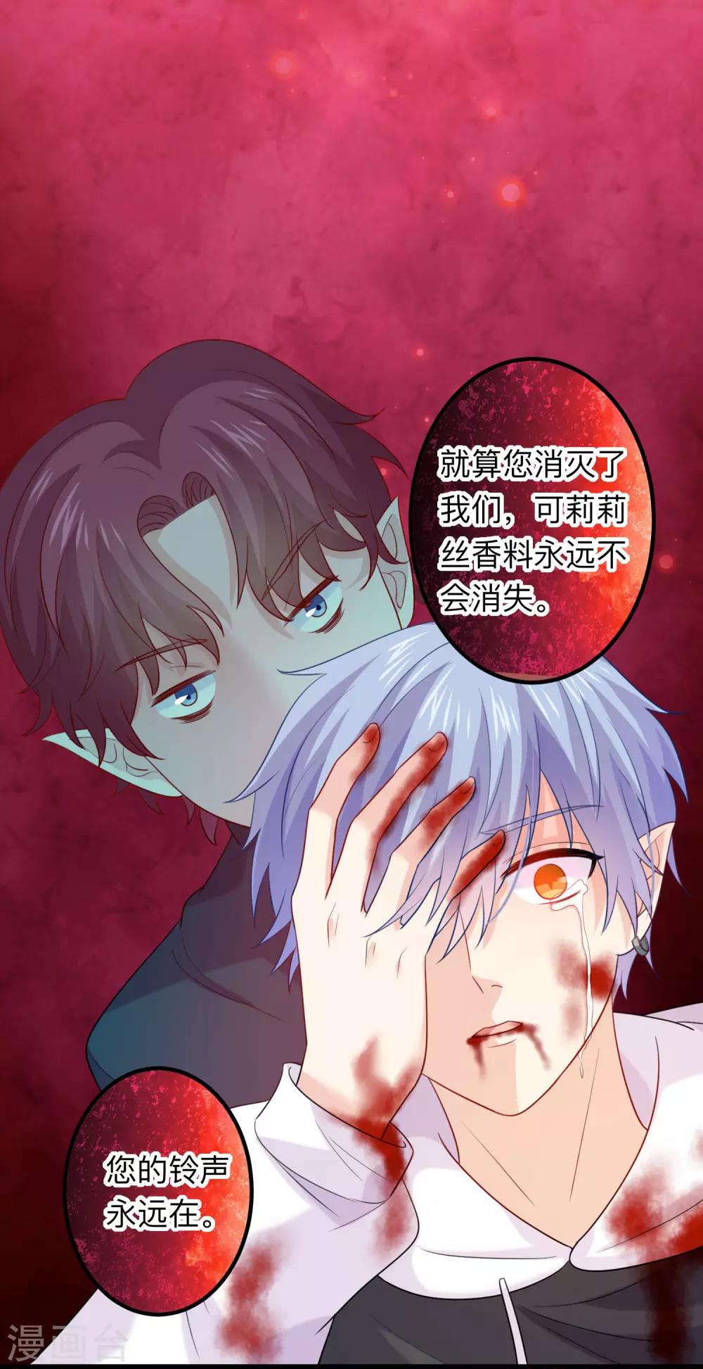 第196话 我怎么能丢下你不管-第202话