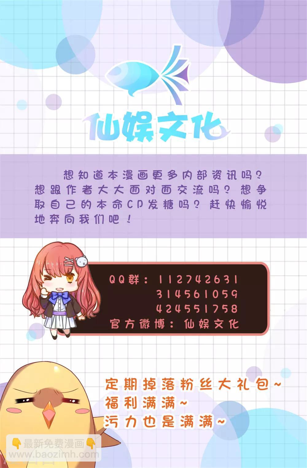 第196话 我怎么能丢下你不管-第202话
