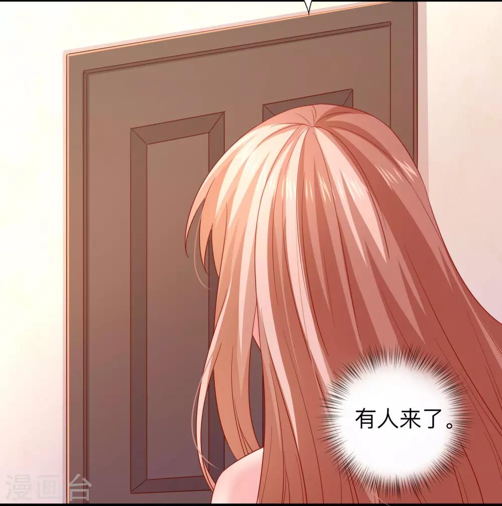 第198话 白夜醋意护妻-第204话