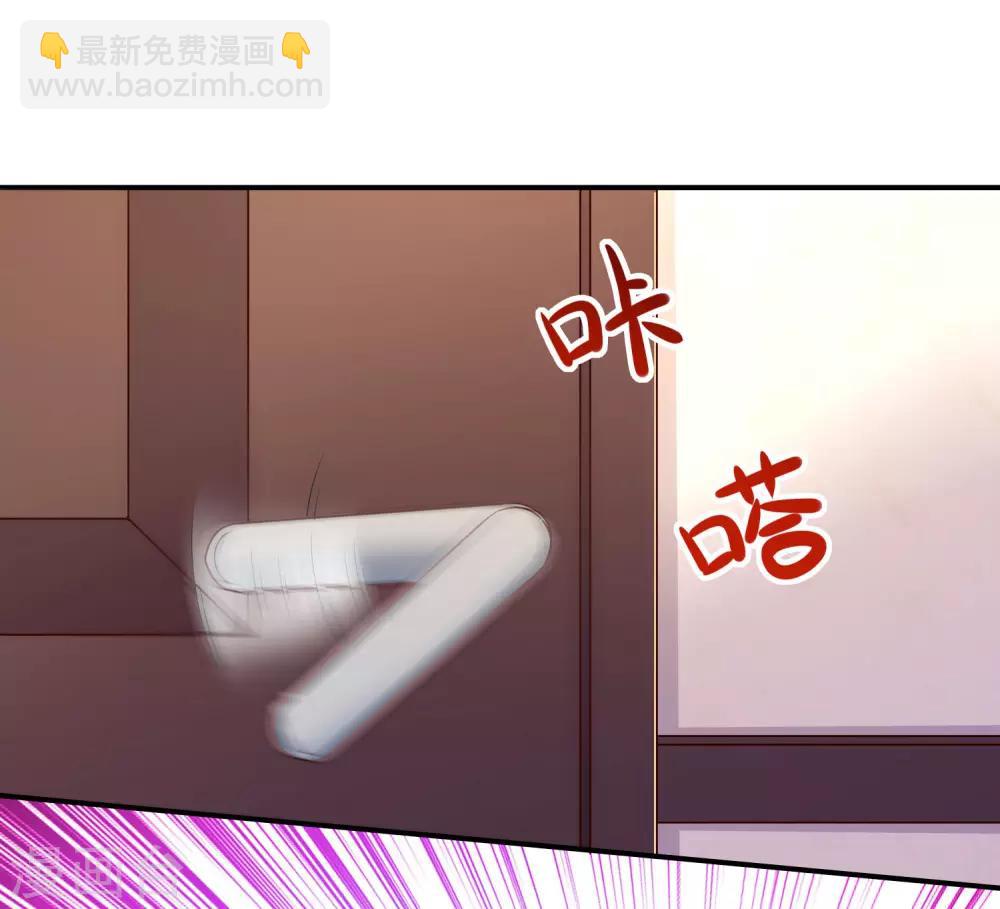 第198话 白夜醋意护妻-第204话
