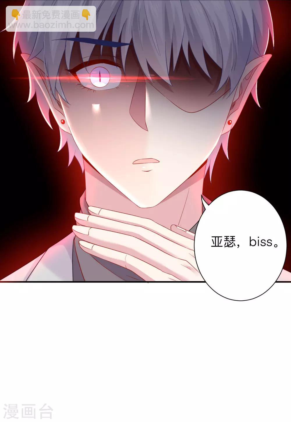 第198话 白夜醋意护妻-第204话