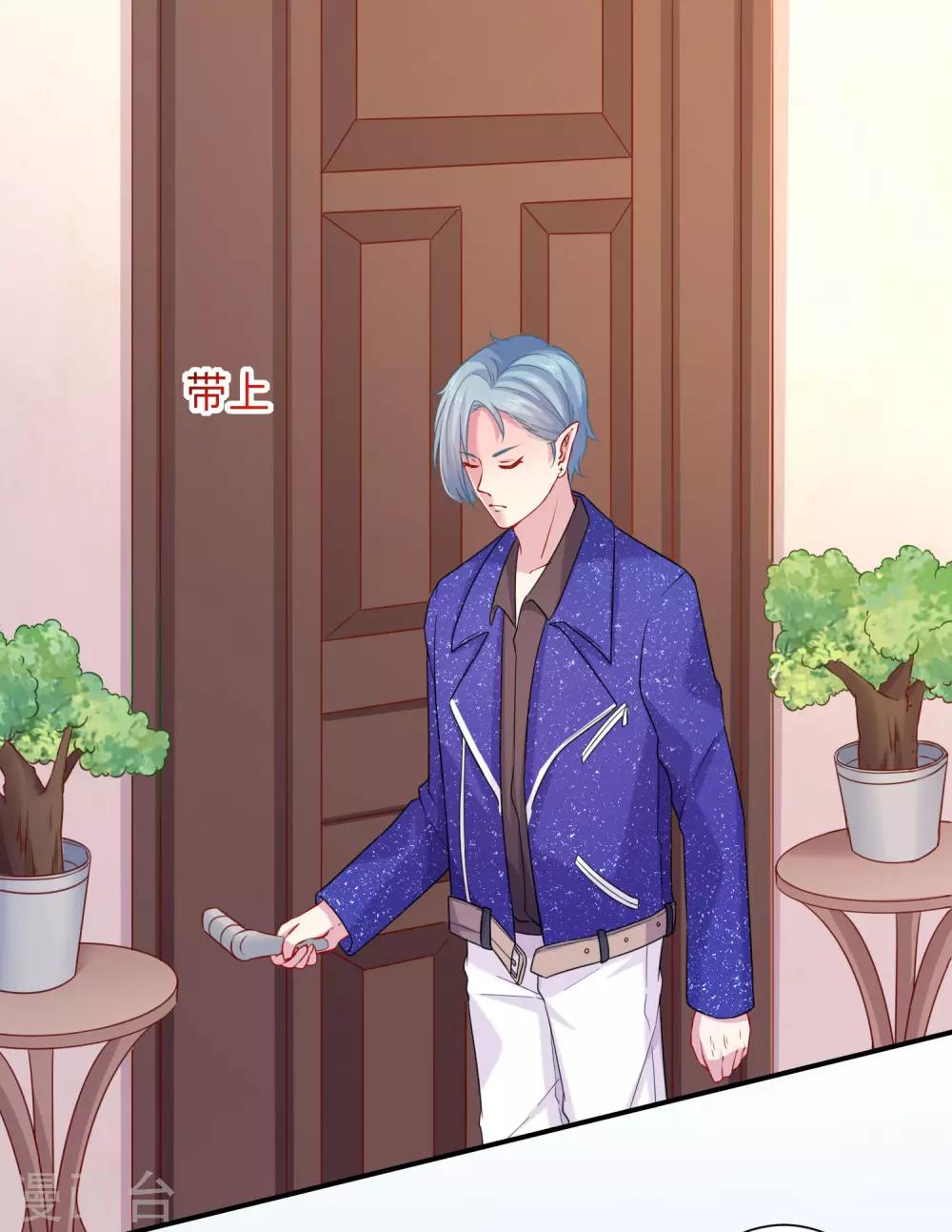 第198话 白夜醋意护妻-第204话