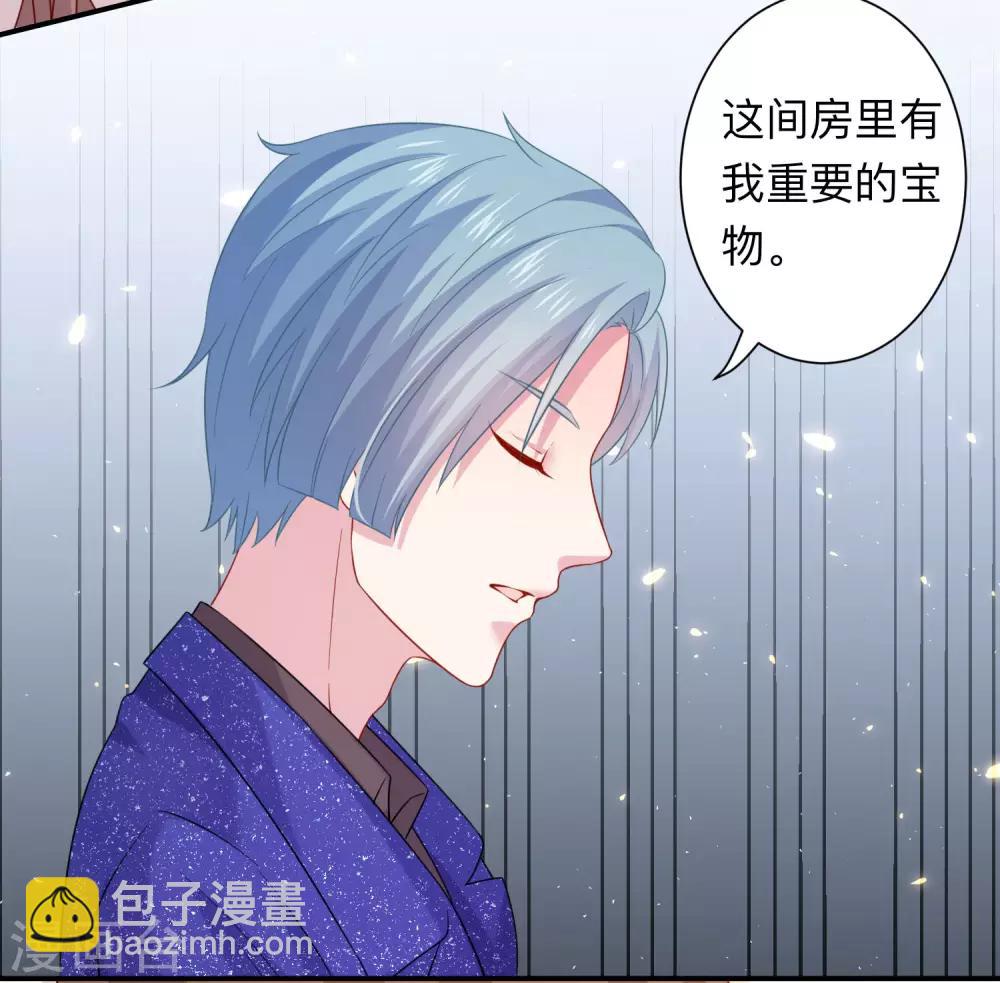 第198话 白夜醋意护妻-第204话