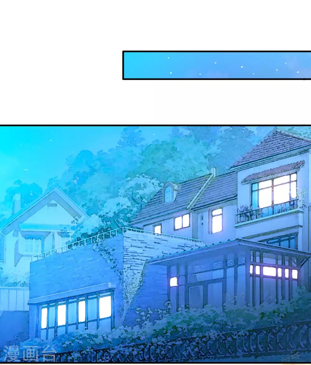 第198话 白夜醋意护妻-第204话