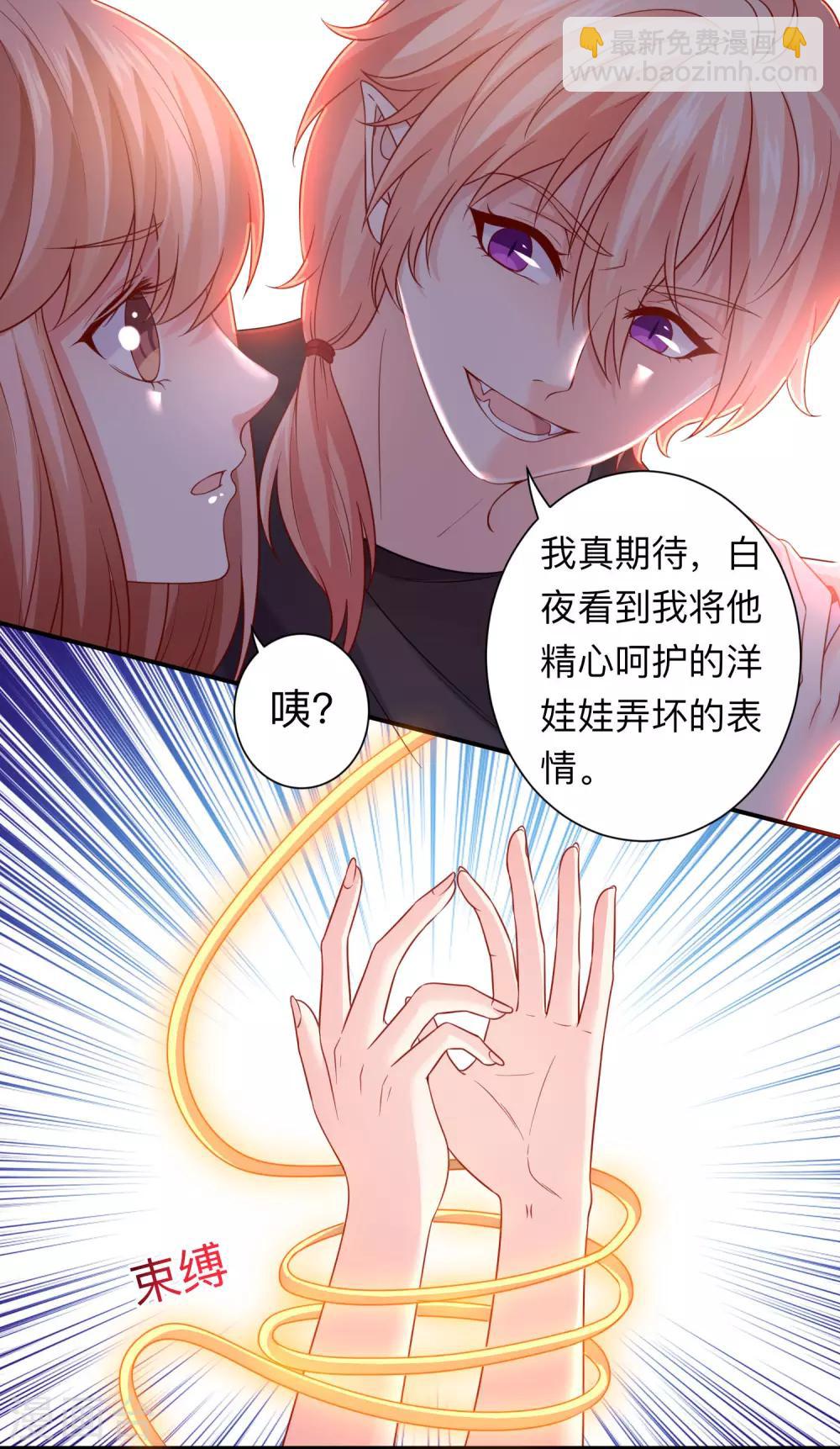 第200话 巧巧的初次觉醒-第206话