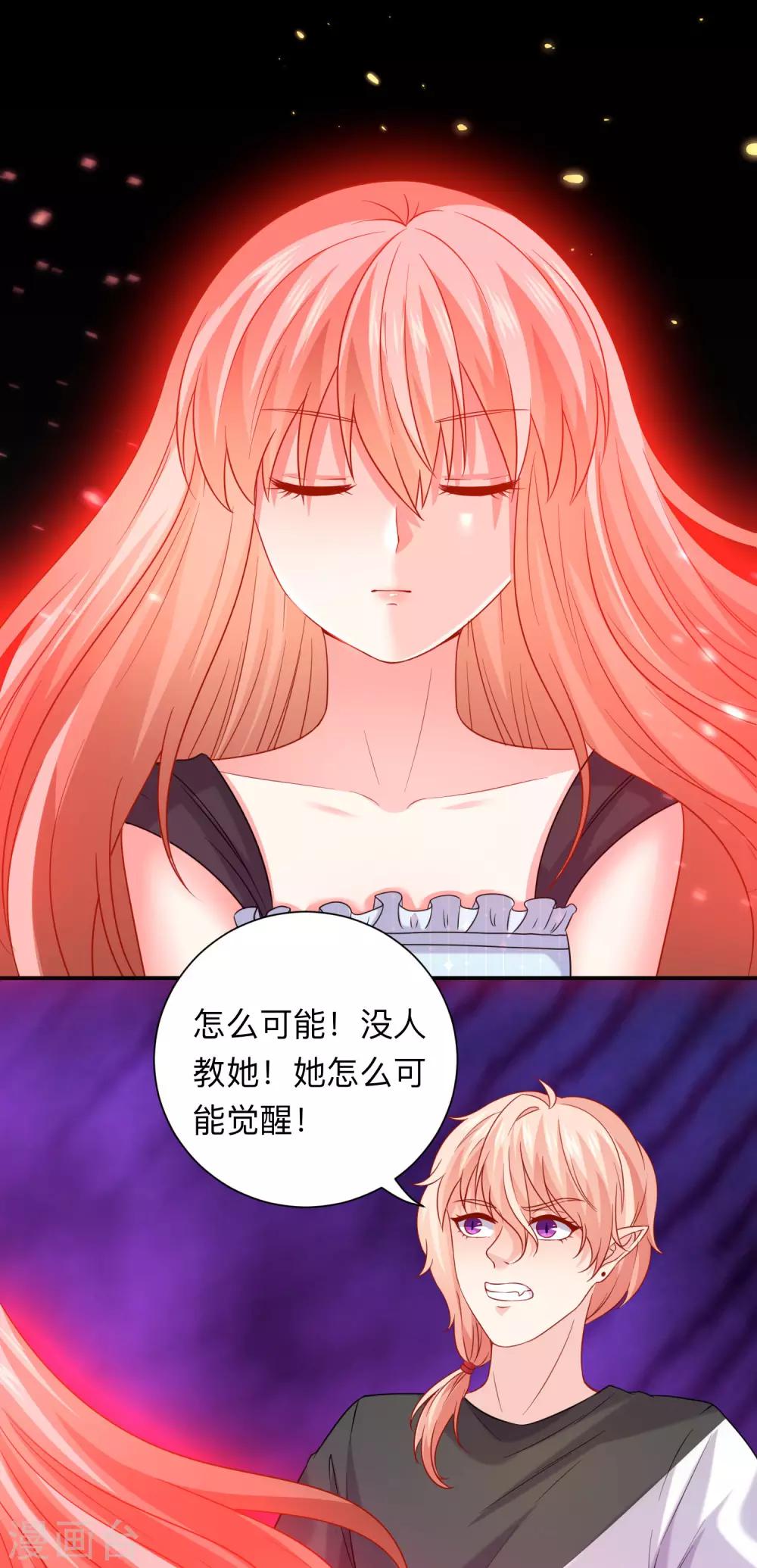 第200话 巧巧的初次觉醒-第206话