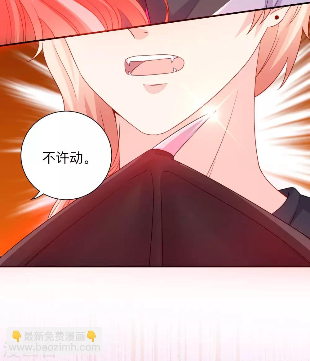 第200话 巧巧的初次觉醒-第206话