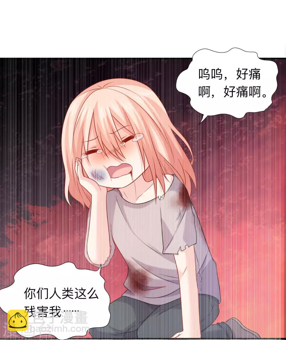 第200话 巧巧的初次觉醒-第206话