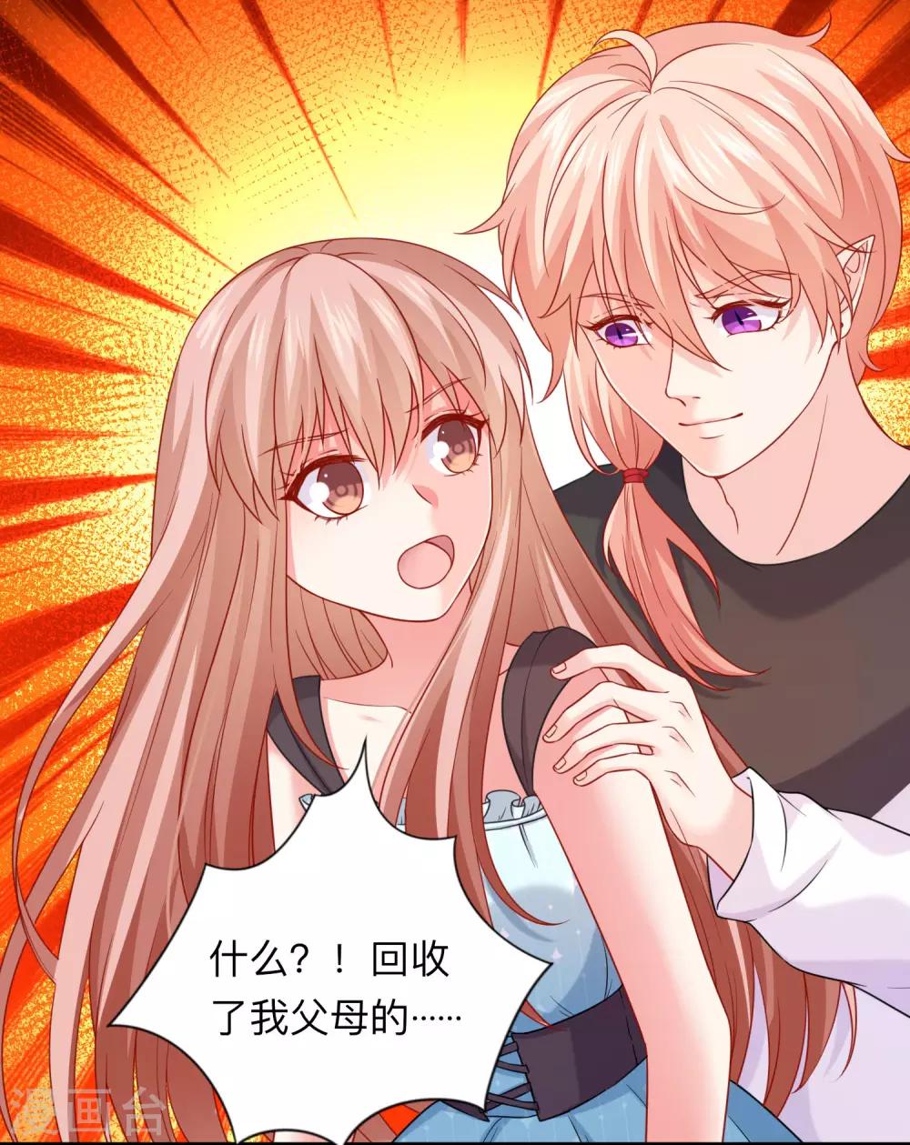 第200话 巧巧的初次觉醒-第206话