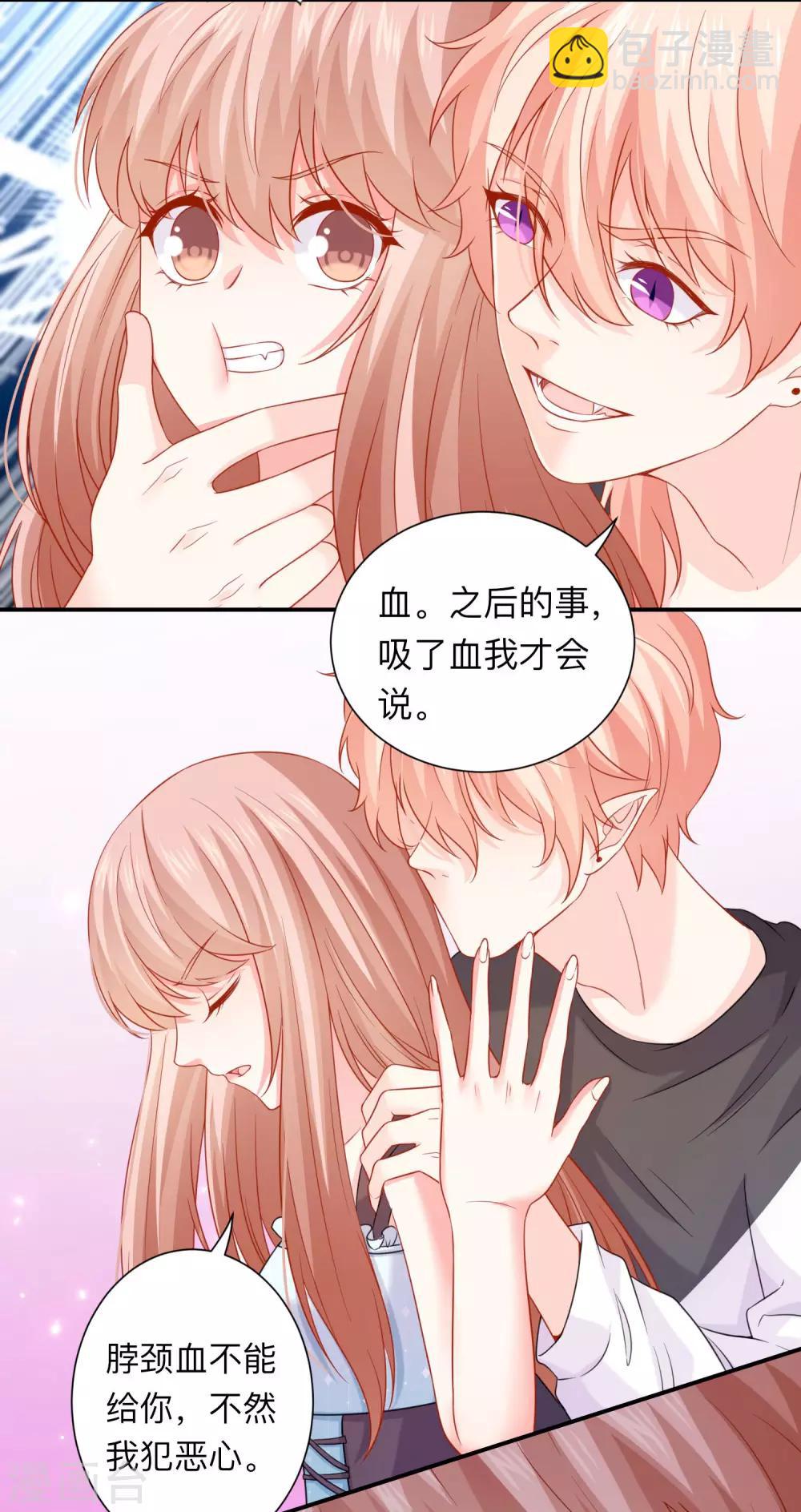 第200话 巧巧的初次觉醒-第206话