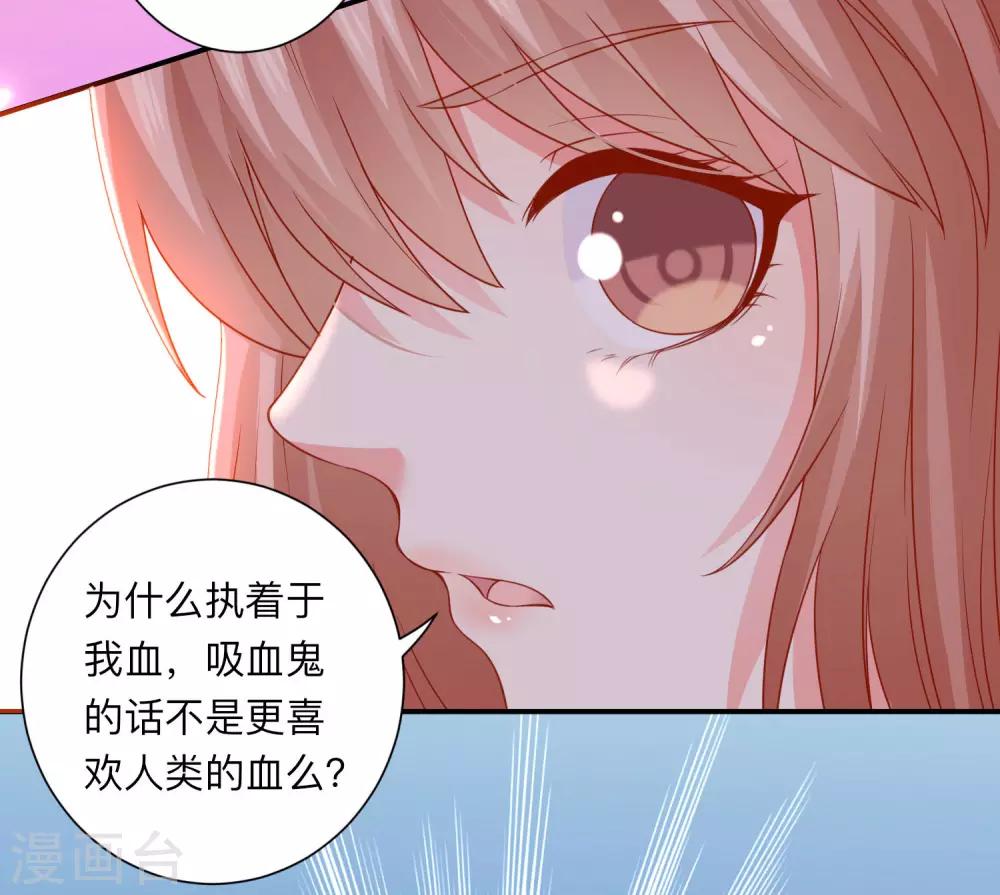 第200话 巧巧的初次觉醒-第206话