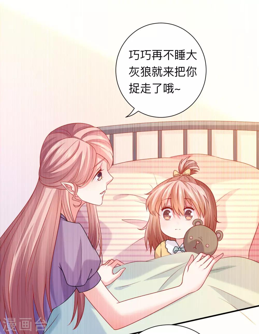 第202话 哥哥和弟弟的隐秘过往-第208话