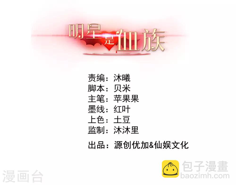第202话 哥哥和弟弟的隐秘过往-第208话