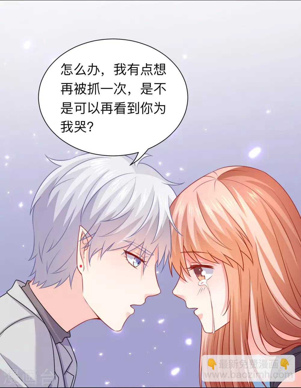 第202话 哥哥和弟弟的隐秘过往-第208话