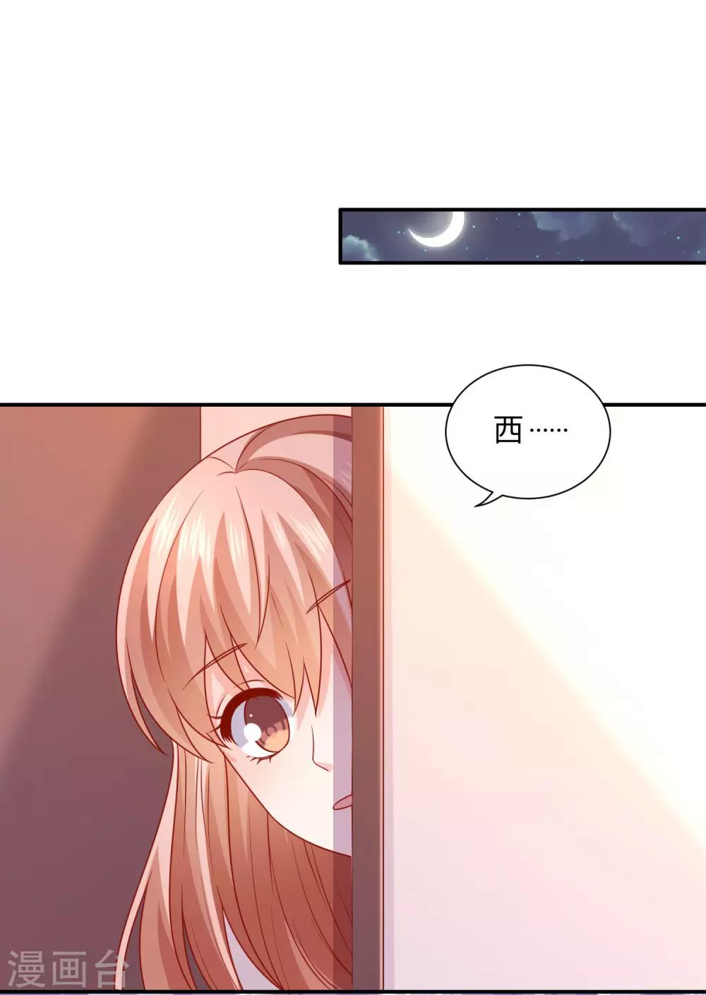 第202话 哥哥和弟弟的隐秘过往-第208话