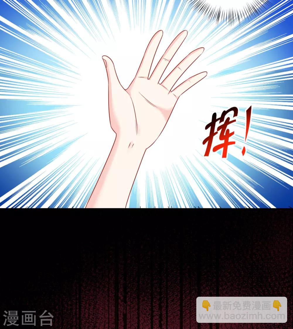 第202话 哥哥和弟弟的隐秘过往-第208话