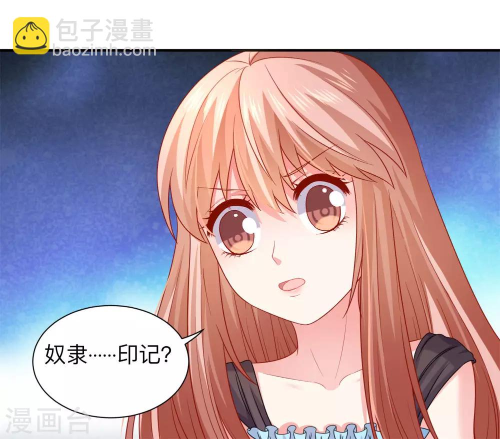 第202话 哥哥和弟弟的隐秘过往-第208话