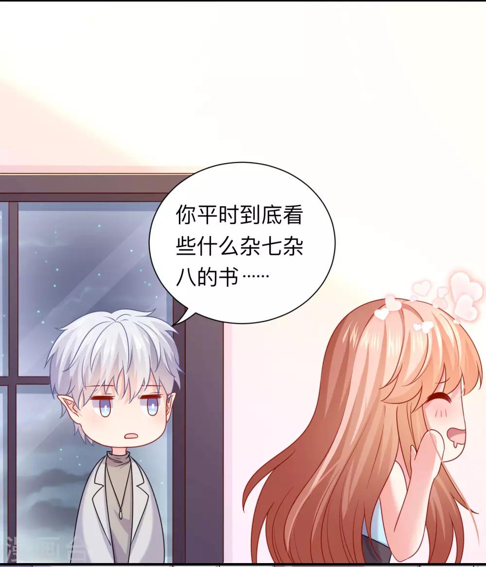第202话 哥哥和弟弟的隐秘过往-第208话