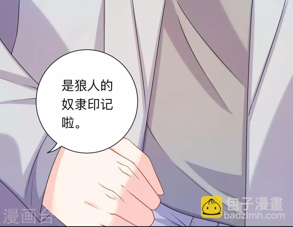 第202话 哥哥和弟弟的隐秘过往-第208话