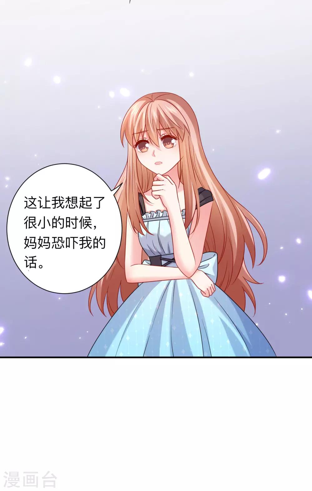 第202话 哥哥和弟弟的隐秘过往-第208话