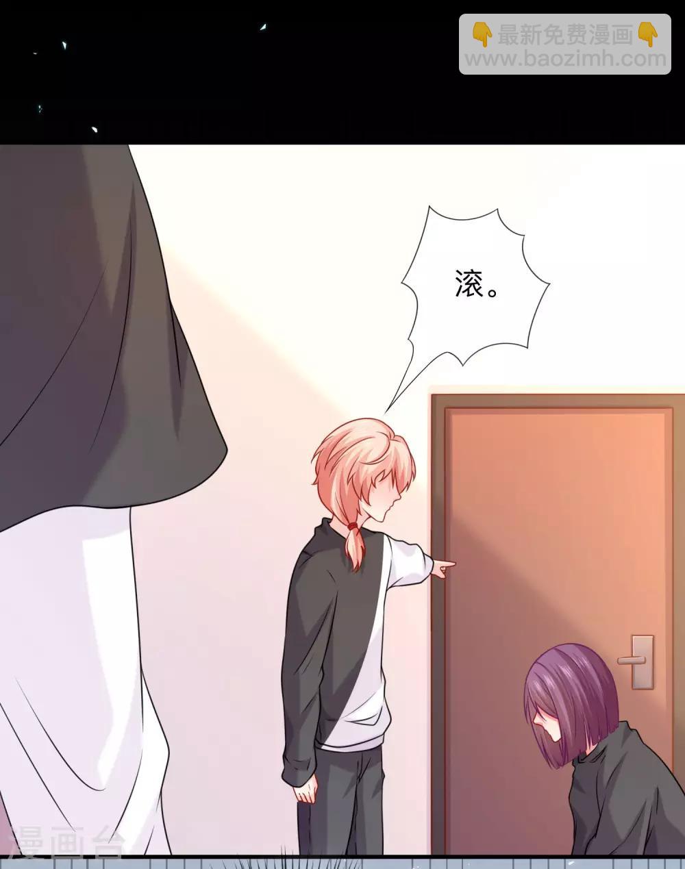 第204话 病娇的养父-第210话