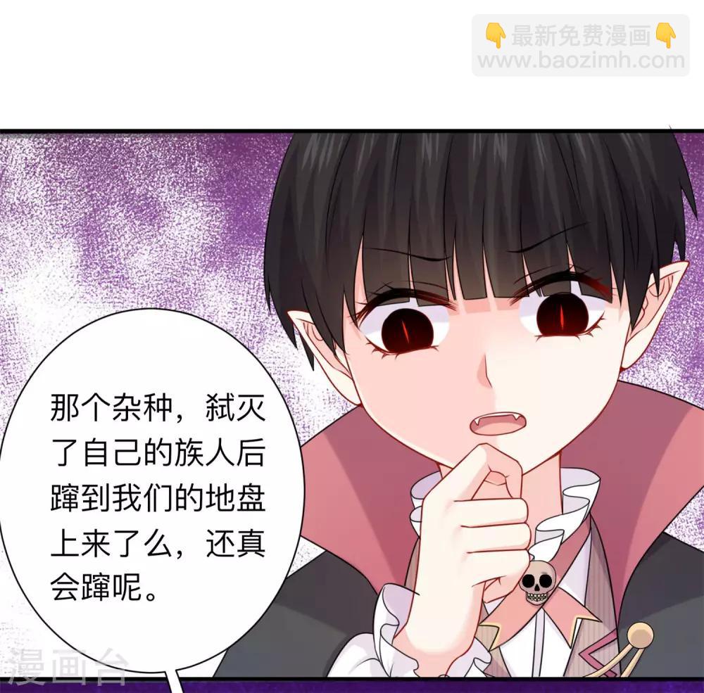 第204话 病娇的养父-第210话