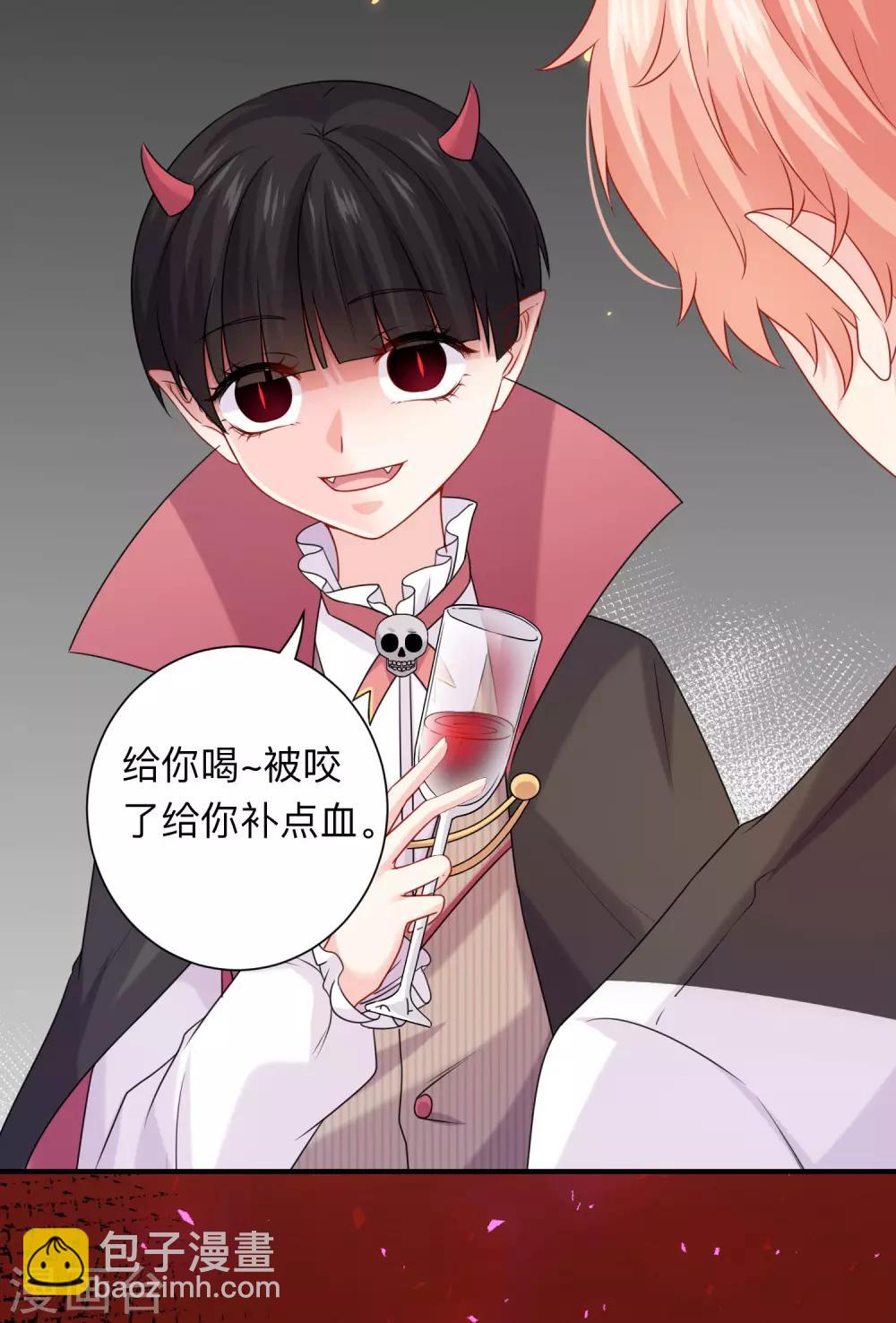 第204话 病娇的养父-第210话