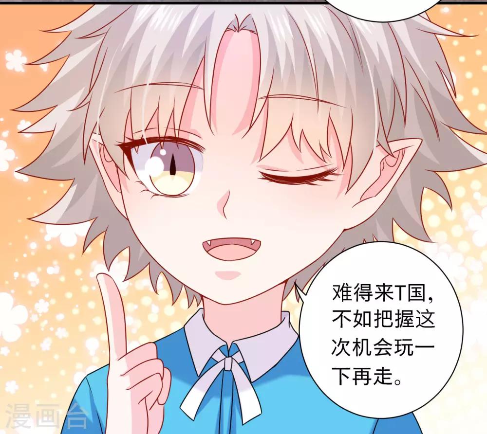 第206话 养父大人的淫威-第212话