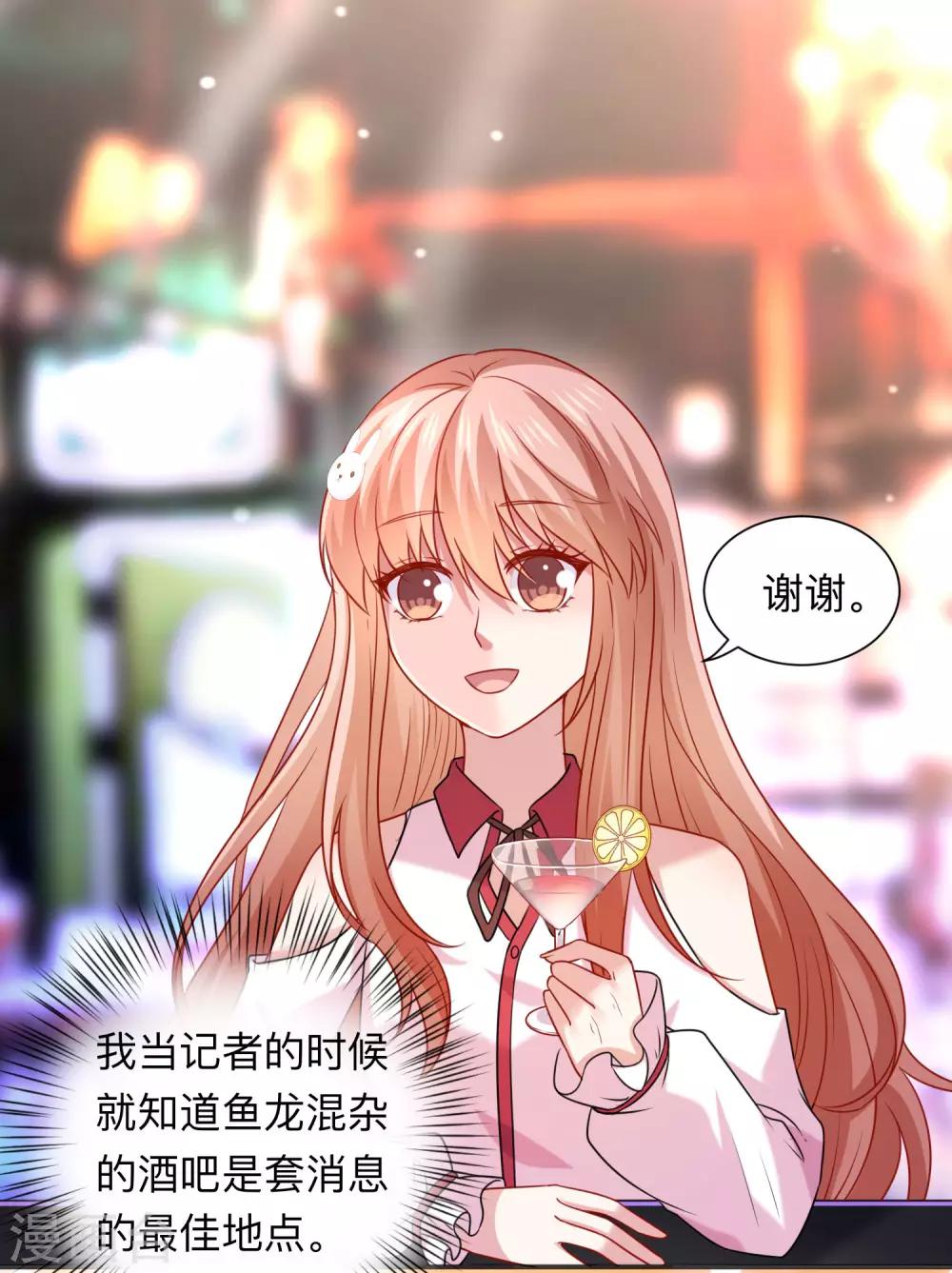 第206话 养父大人的淫威-第212话