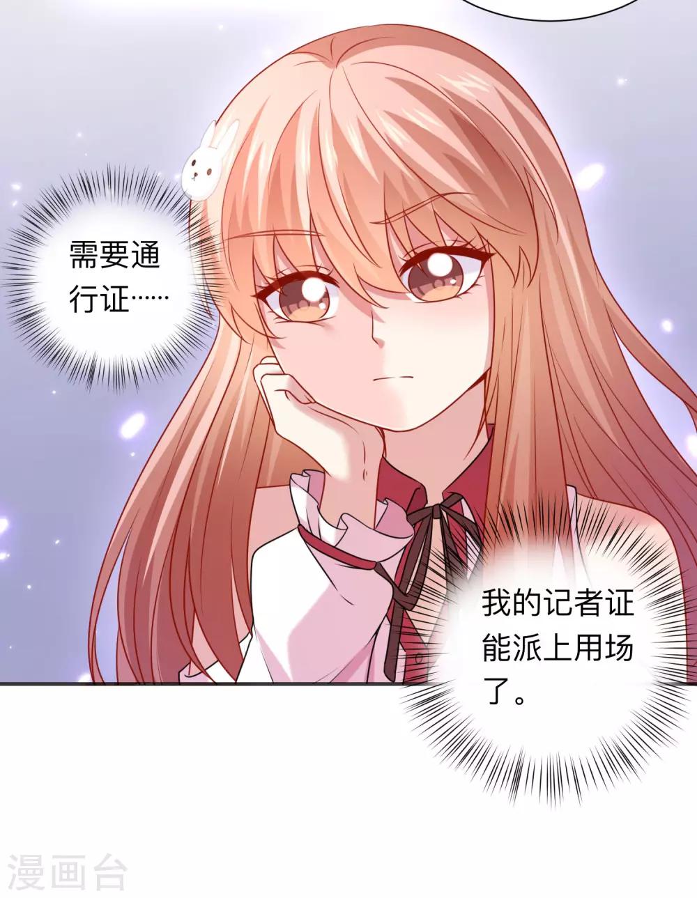 第206话 养父大人的淫威-第212话