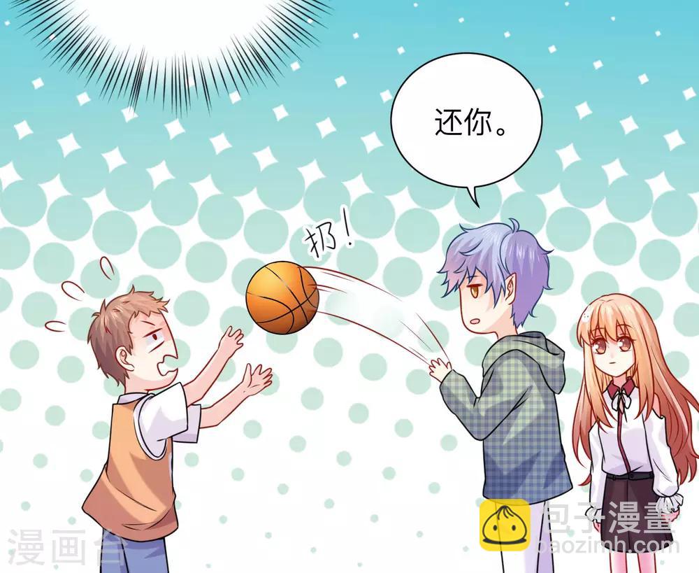 第208话 不要随便加陌生男人的好友-第214话
