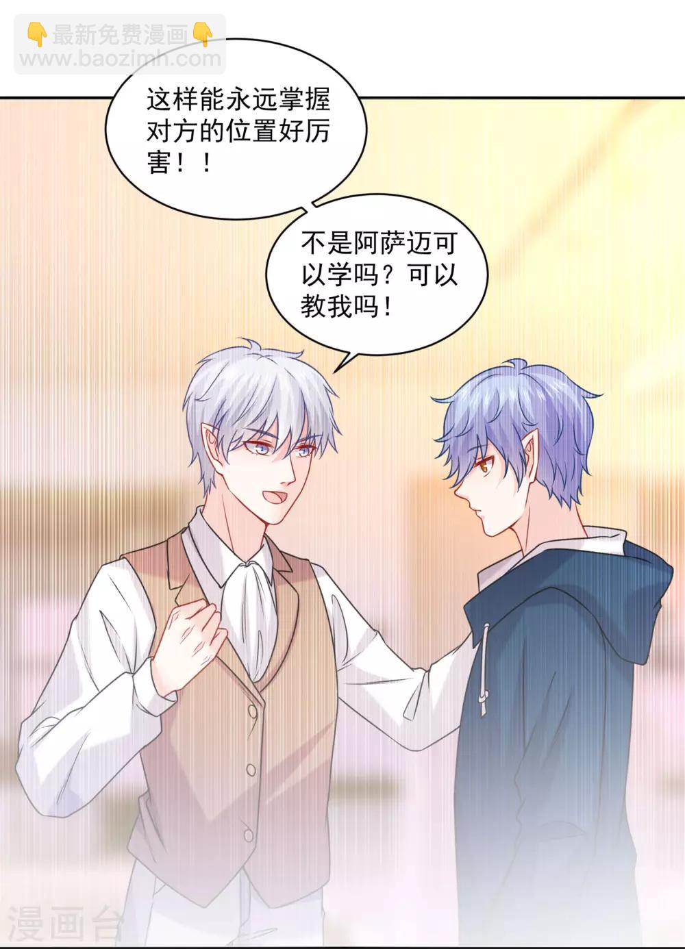 第210话 魔女的凌辱-第216话