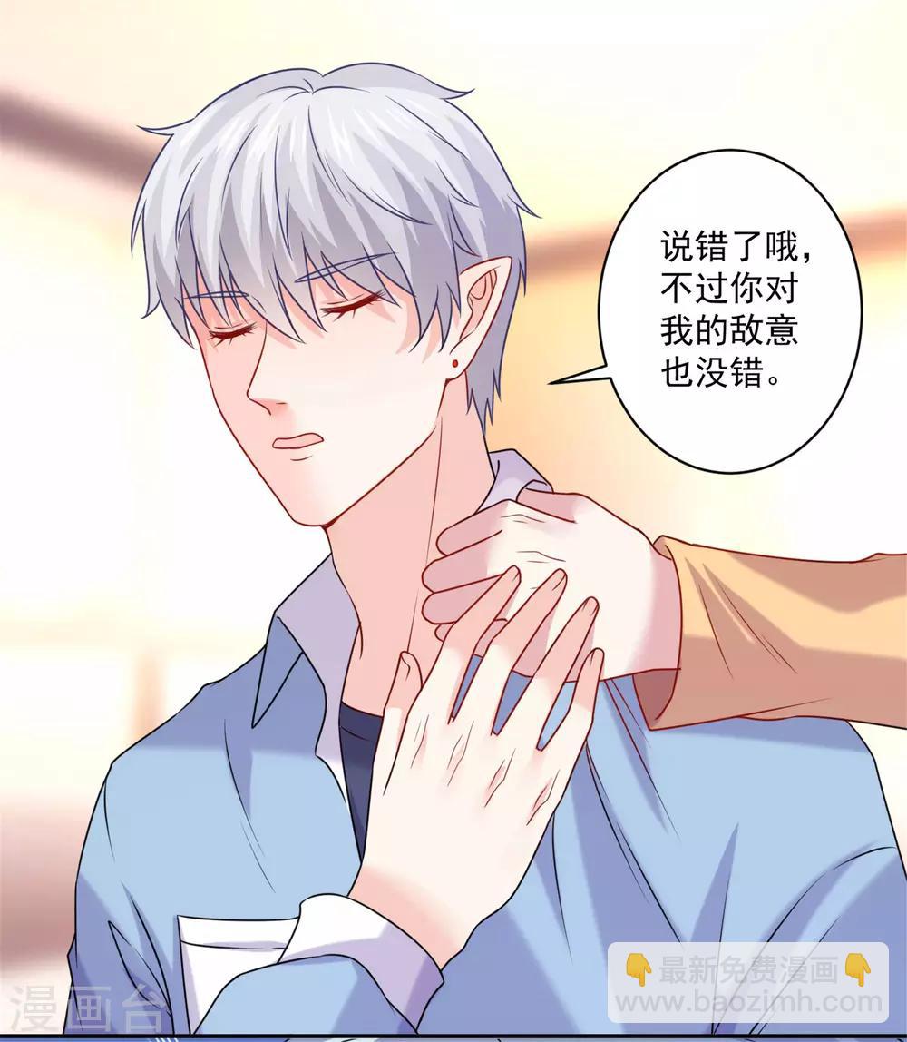 第210话 魔女的凌辱-第216话