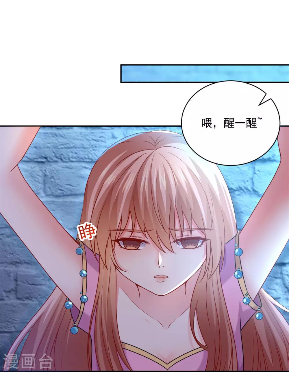 第210话 魔女的凌辱-第216话