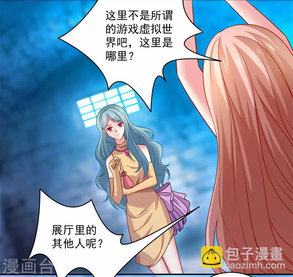 第210话 魔女的凌辱-第216话
